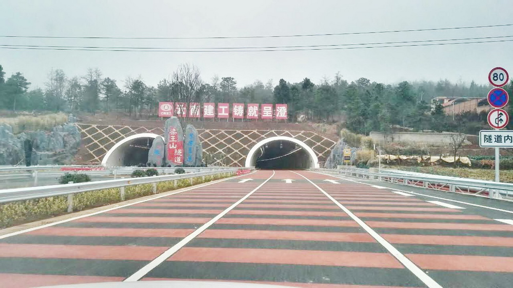 云南澄江工程